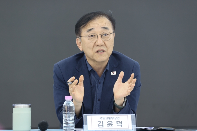 김윤덕 장관 주택 신속공급 방안 공공기관 산업계 간담회 - 포토이미지