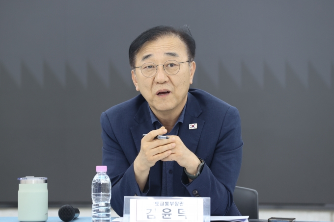 김윤덕 장관 주택 신속공급 방안 공공기관 산업계 간담회 - 포토이미지