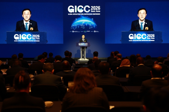 김윤덕 장관 GICC(글로벌 인프라 협력 콘퍼런스) 2026 참석 - 포토이미지