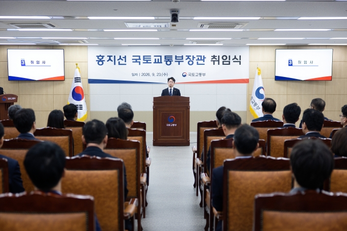 홍지선 국토교통부 장관 취임식 - 포토이미지