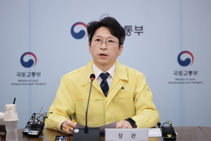 국토부 장관 26년 추석 특별교통대책 준비상황 점검회의 - 포토이미지