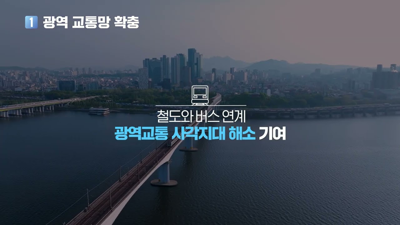 대광위 홍보영상